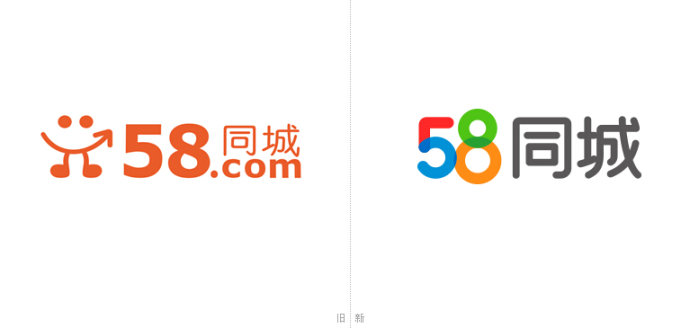 【58同城】升级LOGO设计,全面提升品牌形象设计-广州logo设计公司