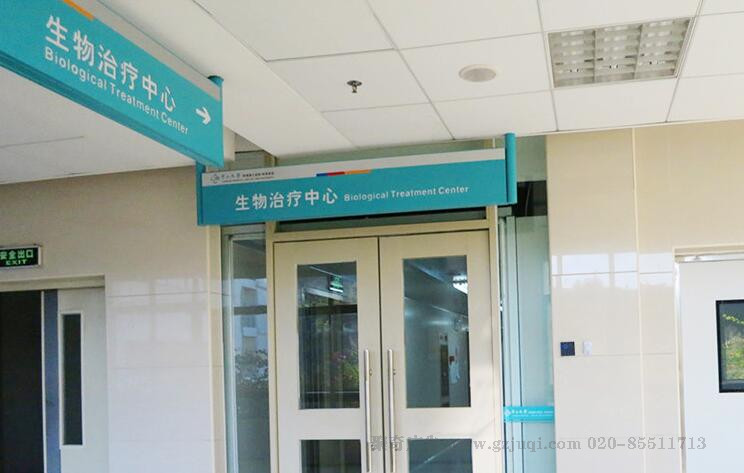 广州VI设计-医院标识设计|广州聚奇广告