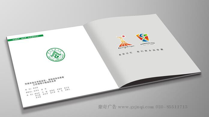 广州画册设计公司-画册内页设计