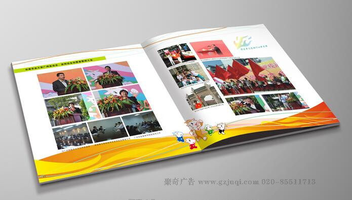 广州画册设计公司-画册内容效果图