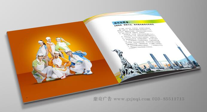 广州画册设计公司-亚运会纪念册设计