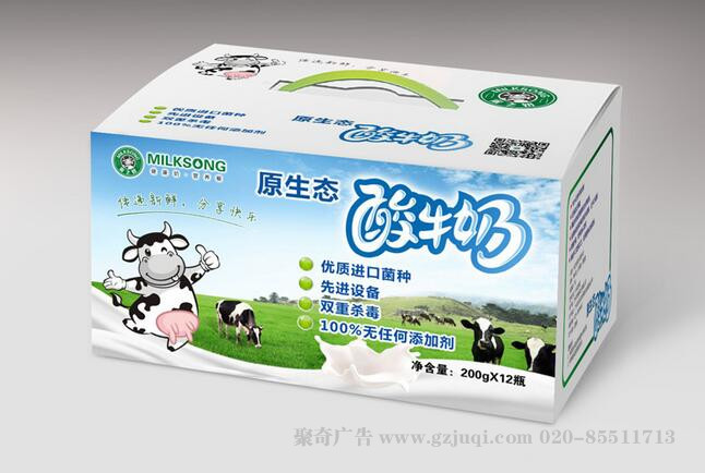 企业品牌VI设计-企业牛奶包装设计