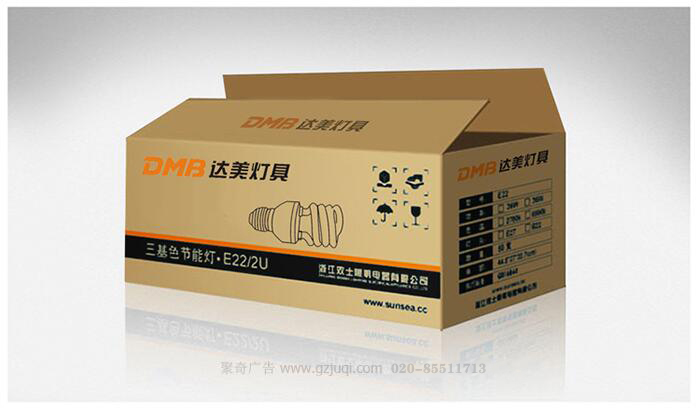 达美灯具包装箱设计-广州广告设计公司-聚奇广告