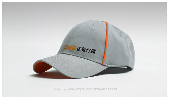 达美员工帽子vi设计-广州聚奇广告