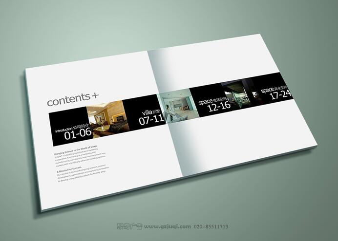 企业宣传画册设计-欧化装饰企业文化介绍|聚奇广告