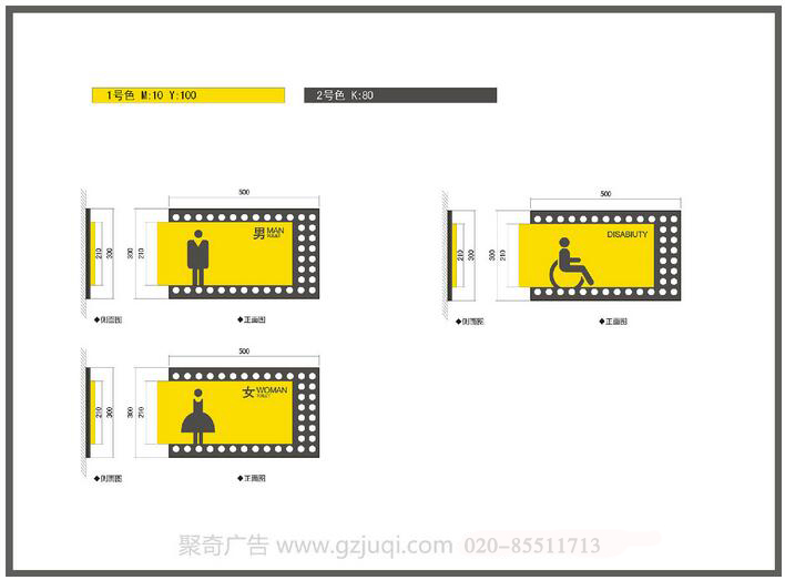 商业区标识导视设计-广州标识标牌设计公司