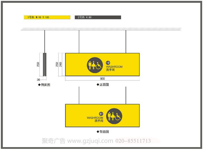 广州标识导视系统设计公司