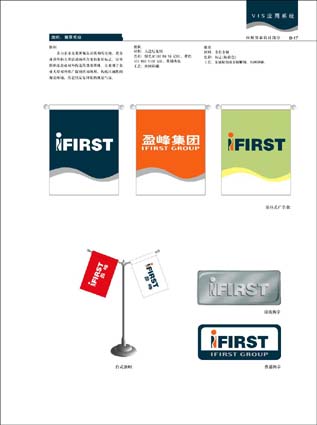 广州企业vi应用系统设计公司