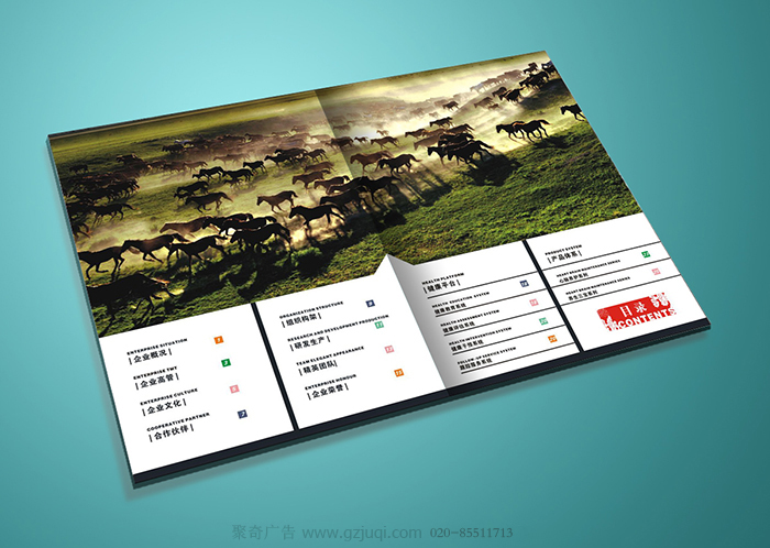 企业宣传画册设计-杭州双马生物企业宣传画册设计内页|聚奇广告