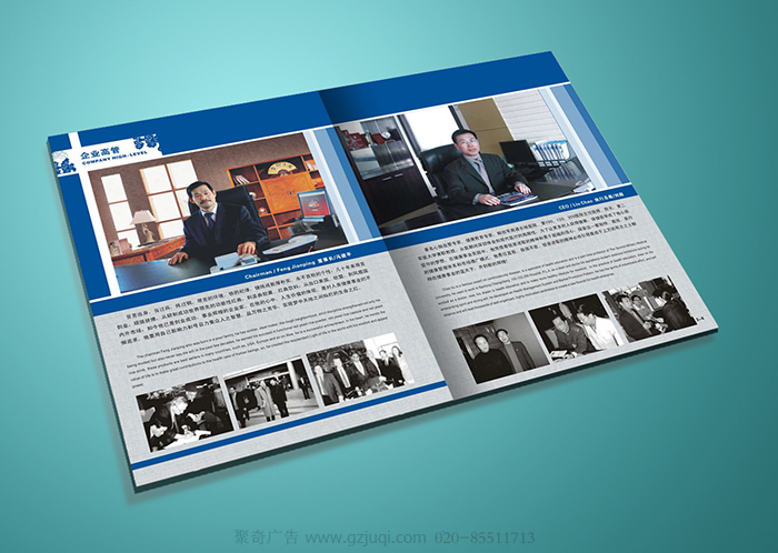 广州企业宣传画册设计-杭州双马生物企业宣传画册设计内页|聚奇广告