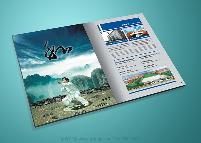 企业宣传画册设计-杭州双马生物企业宣传画册设计内页|聚奇广告