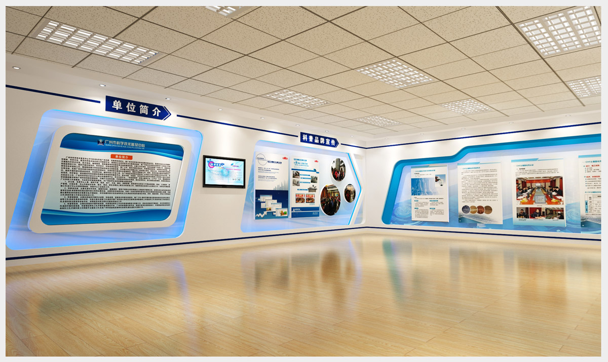 广州专业的企业展厅设计公司哪家好